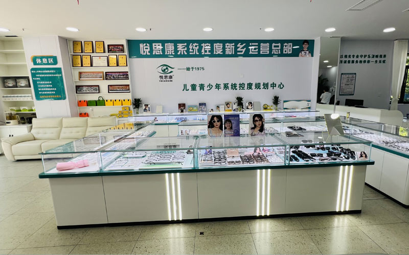 品类齐全